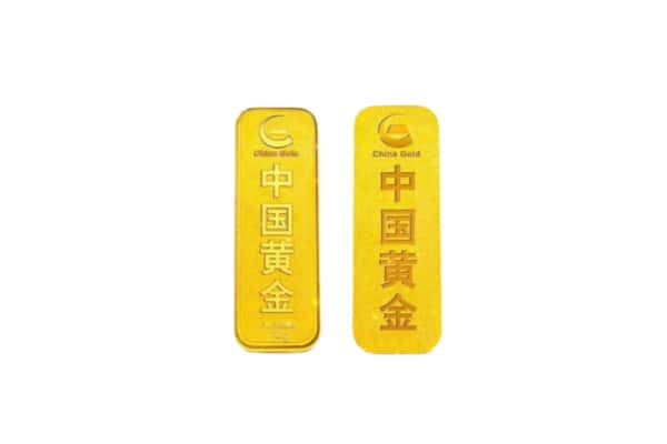 衡山县回收金条.jpg